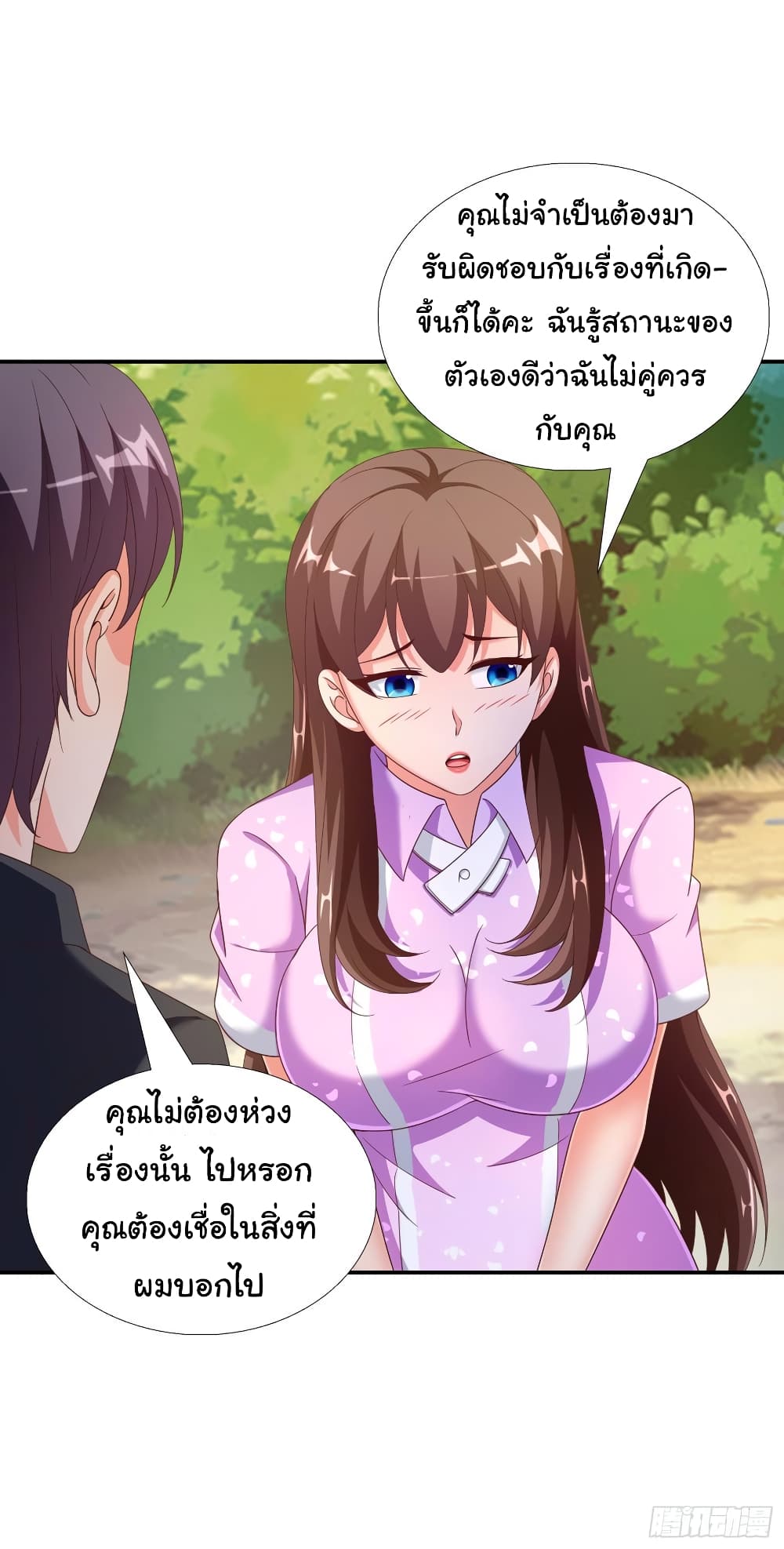 Super School Doctor page 28