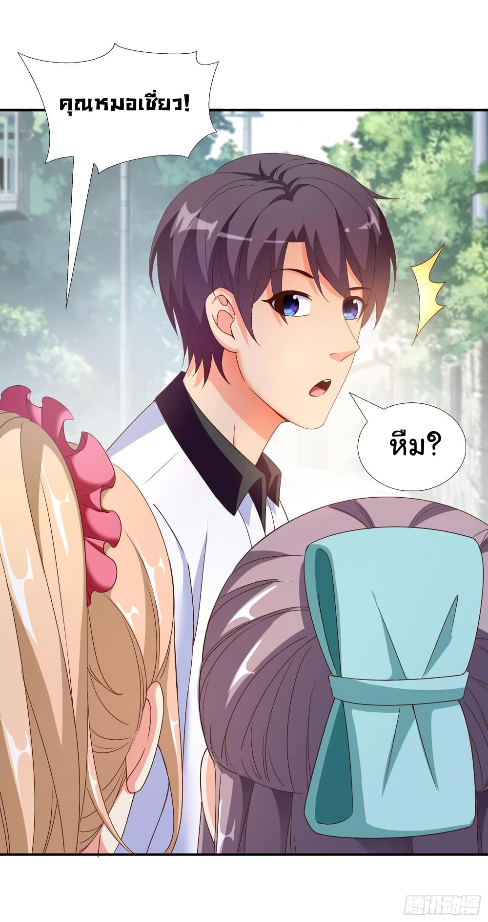 Super School Doctor page 34