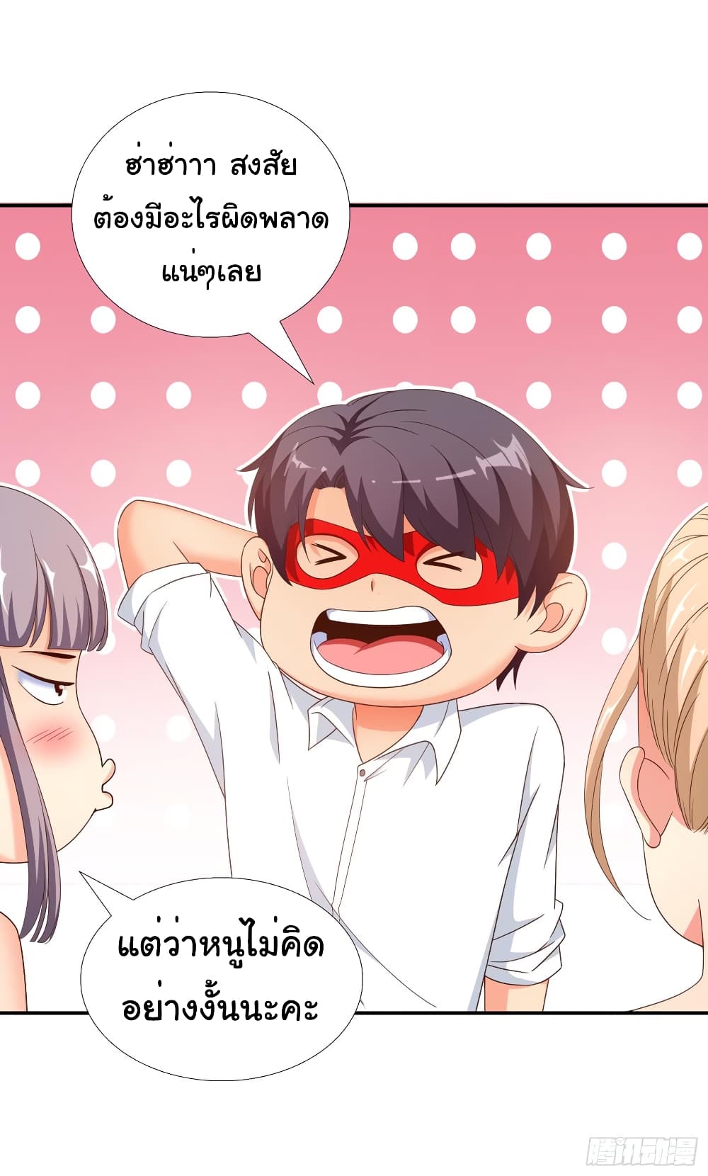 Super School Doctor page 2