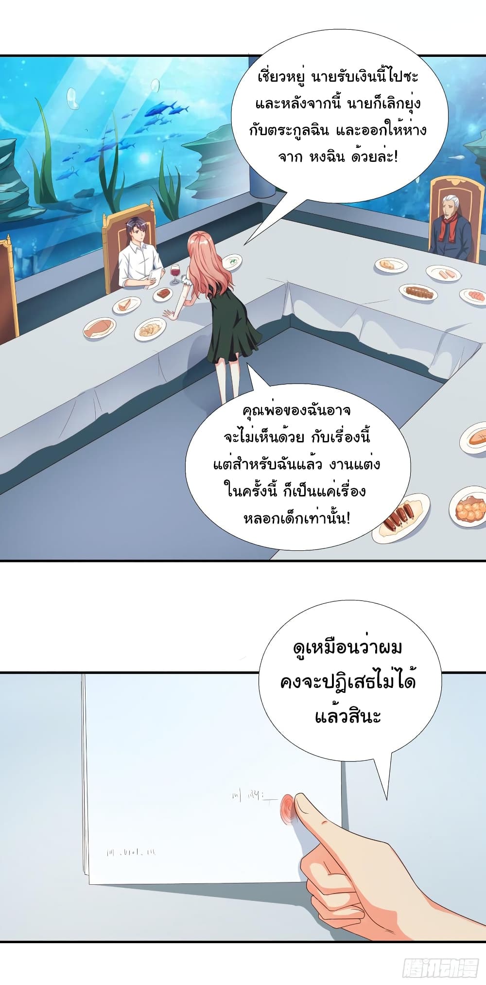 Super School Doctor page 4