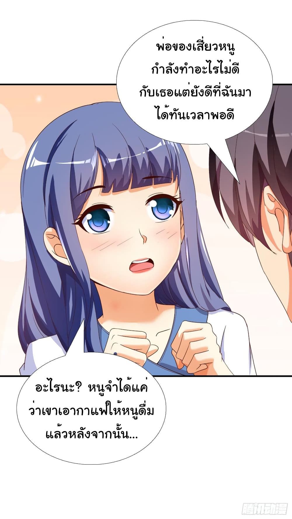 Super School Doctor page 28