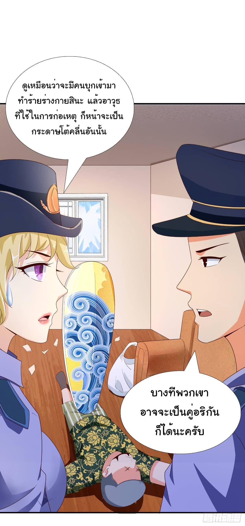 Super School Doctor page 36