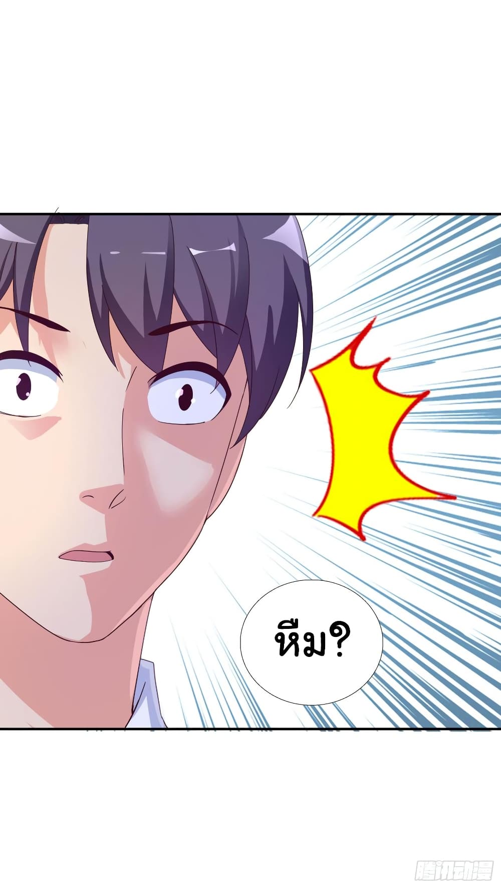 Super School Doctor page 8