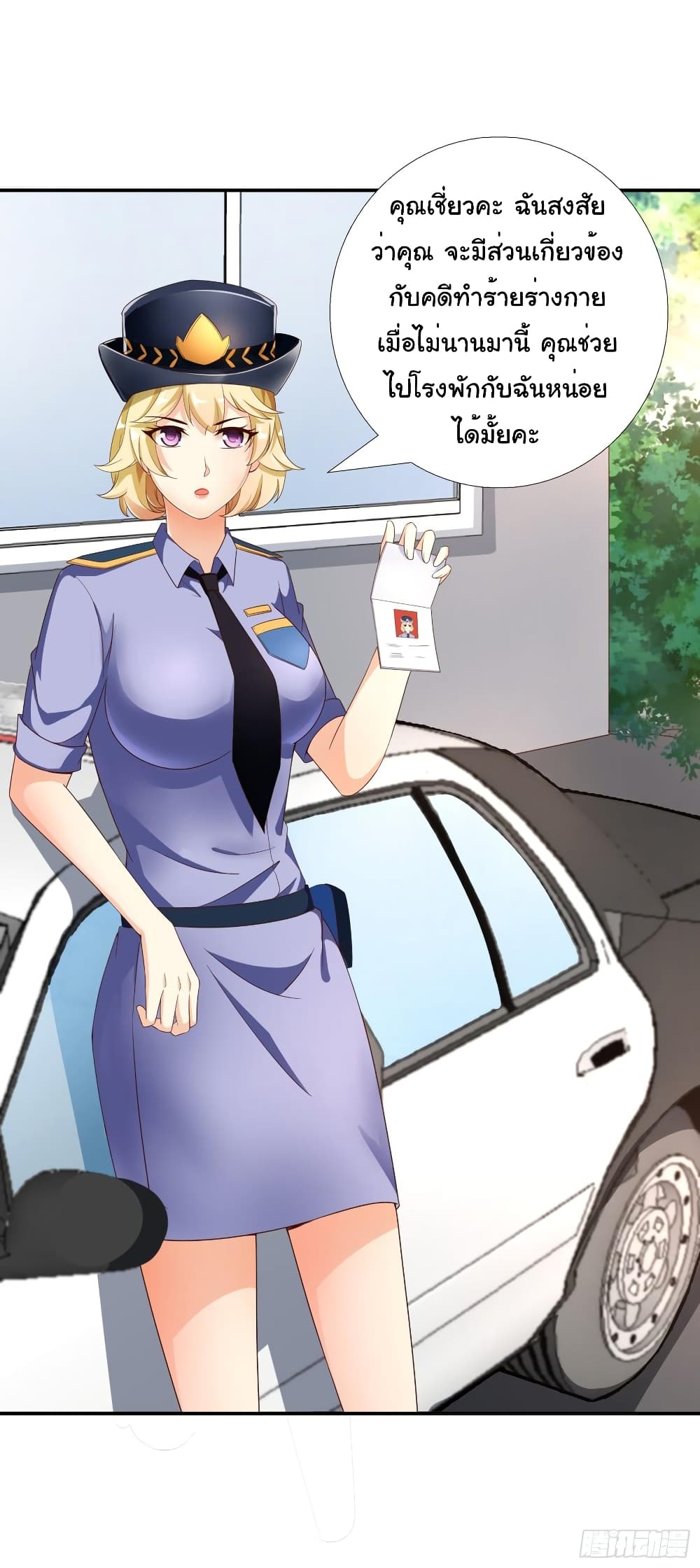 Super School Doctor page 10