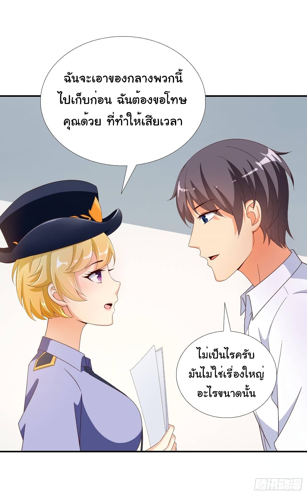 Super School Doctor page 31
