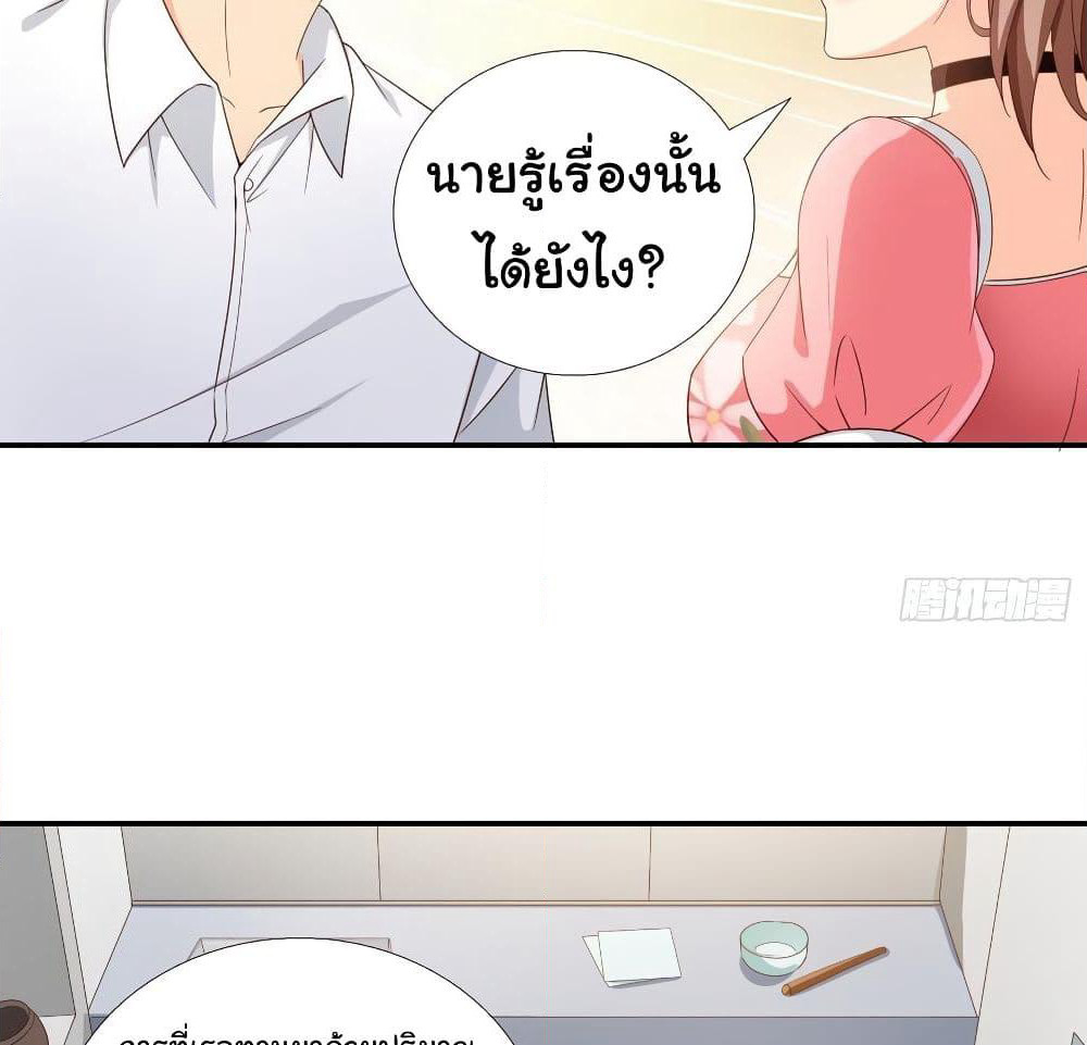 Super School Doctor page 11