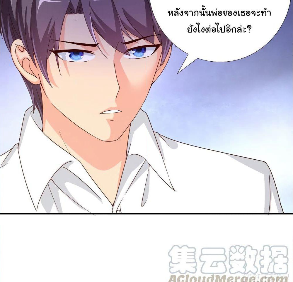 Super School Doctor page 14