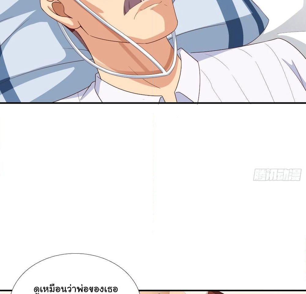 Super School Doctor page 41
