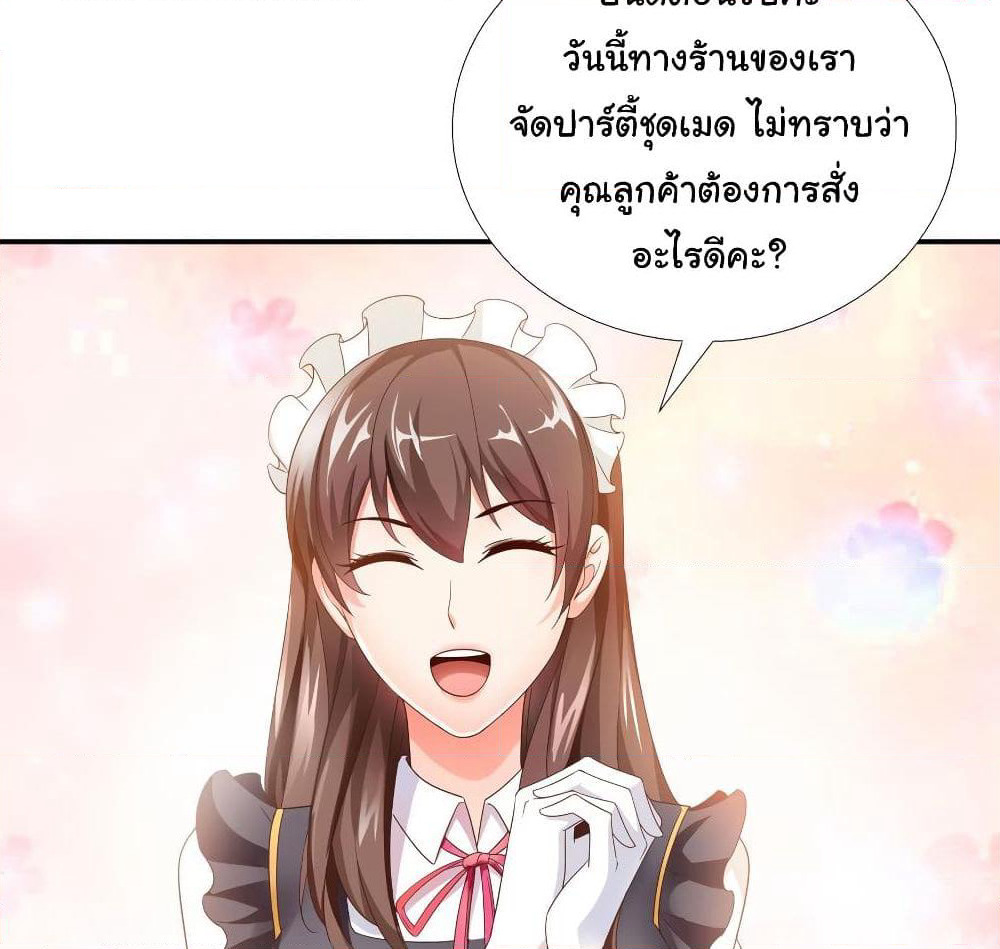 Super School Doctor page 19