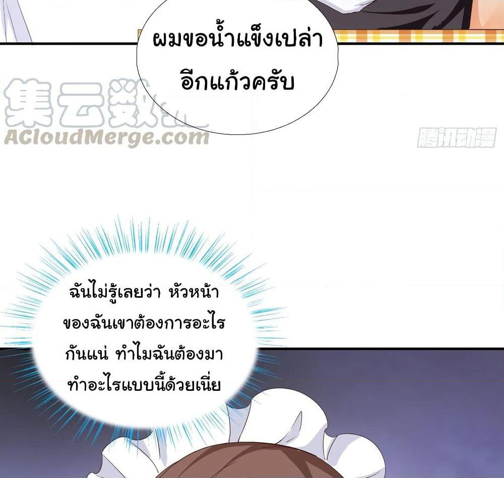 Super School Doctor page 22
