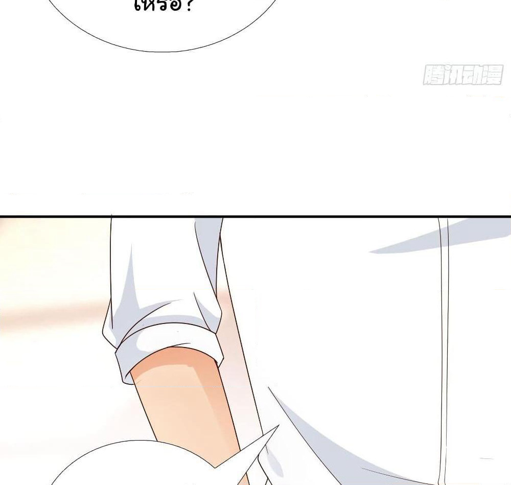 Super School Doctor page 31