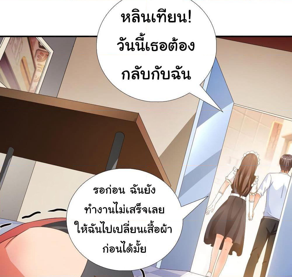Super School Doctor page 41