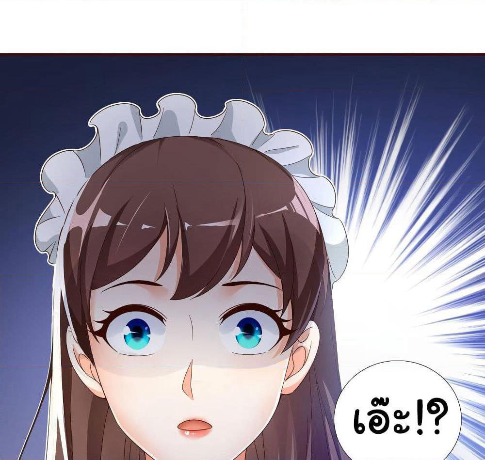 Super School Doctor page 56