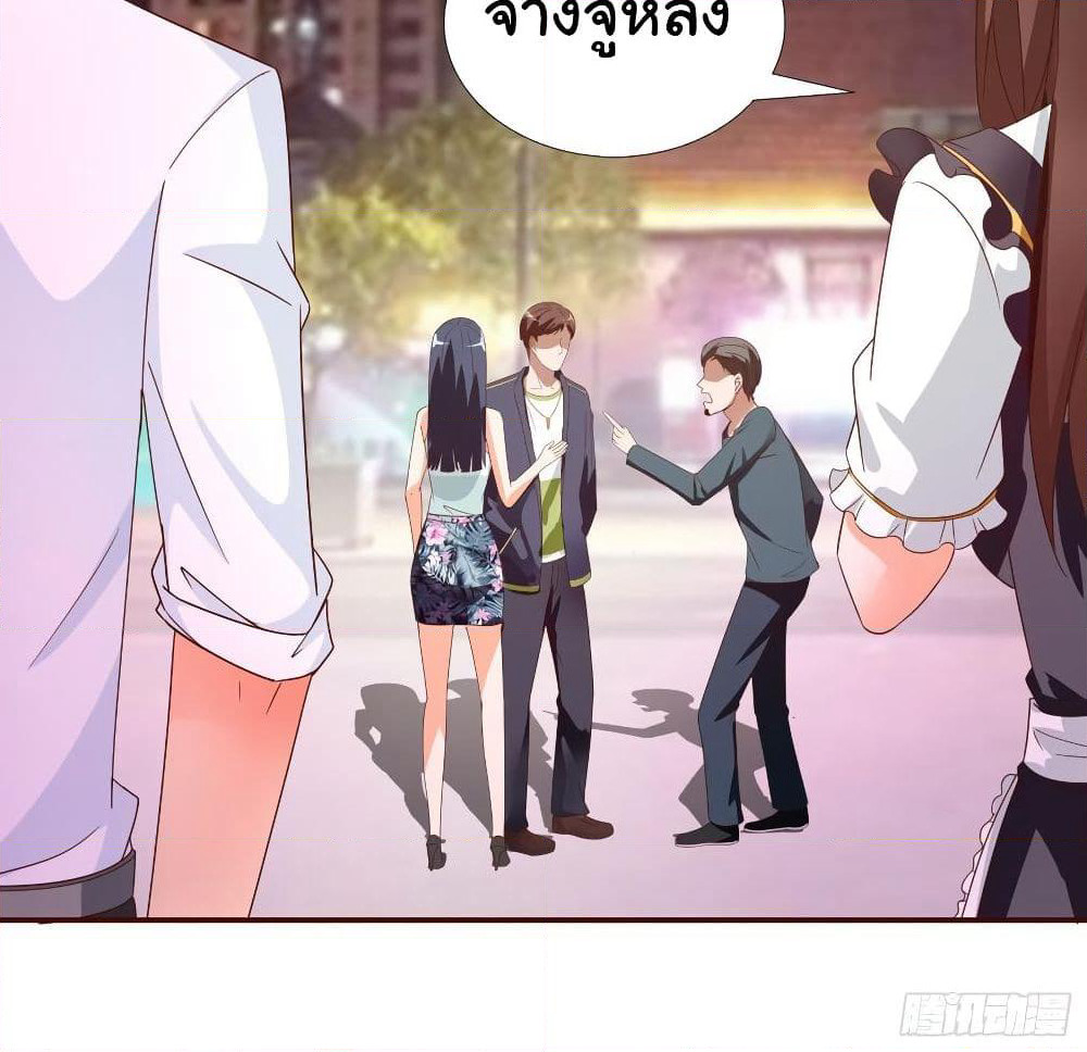 Super School Doctor page 61