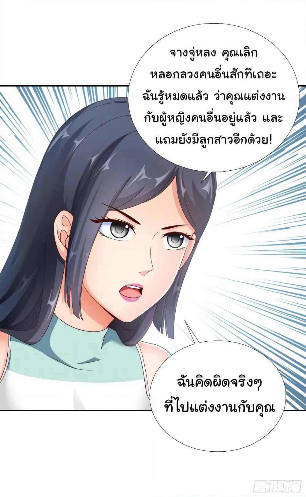 Super School Doctor page 2