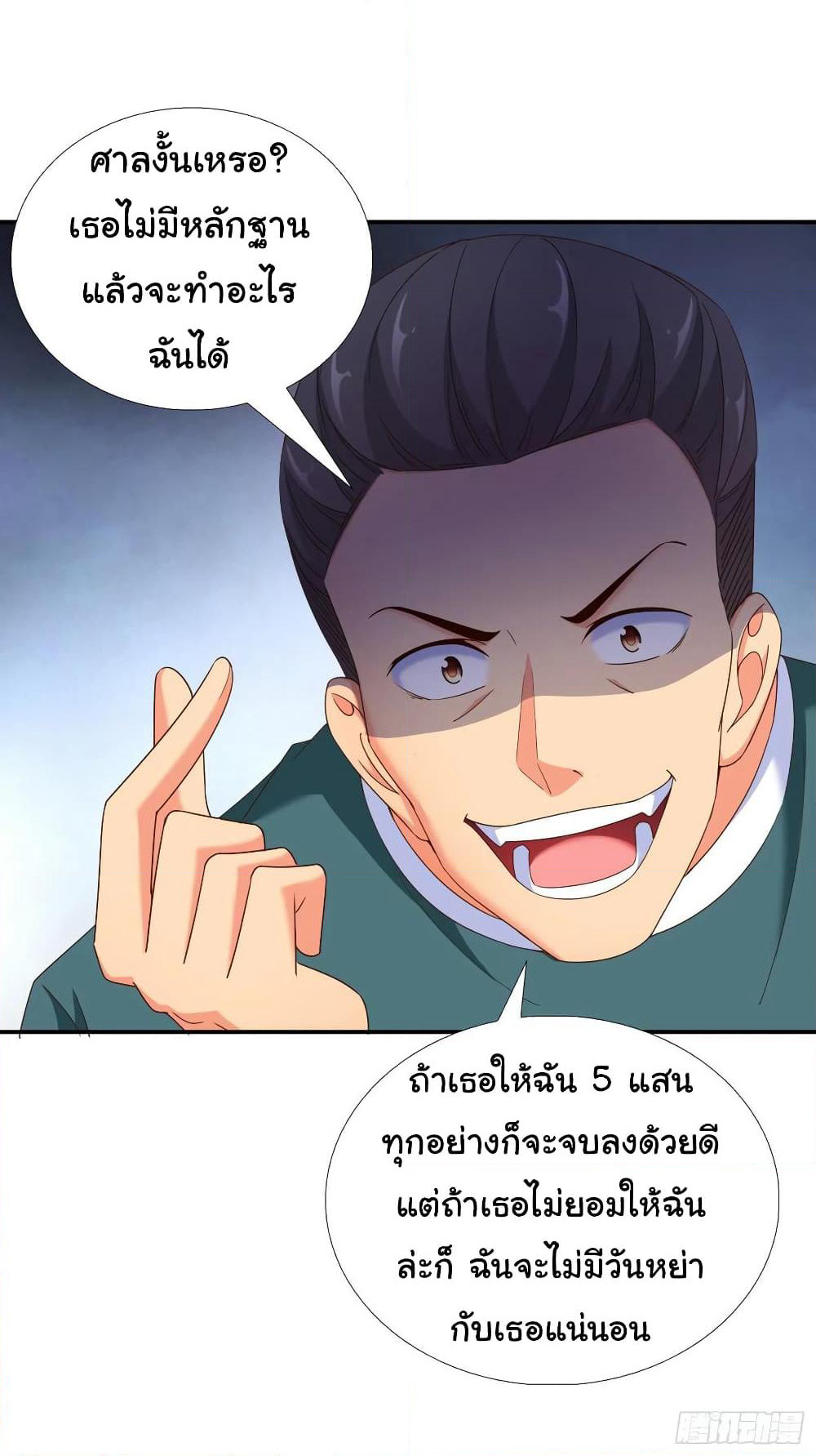 Super School Doctor page 6