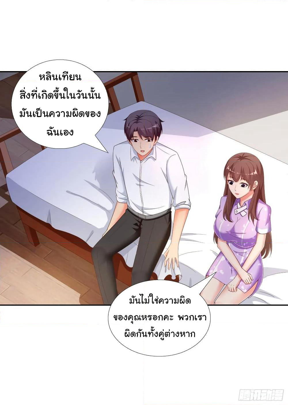 Super School Doctor page 2