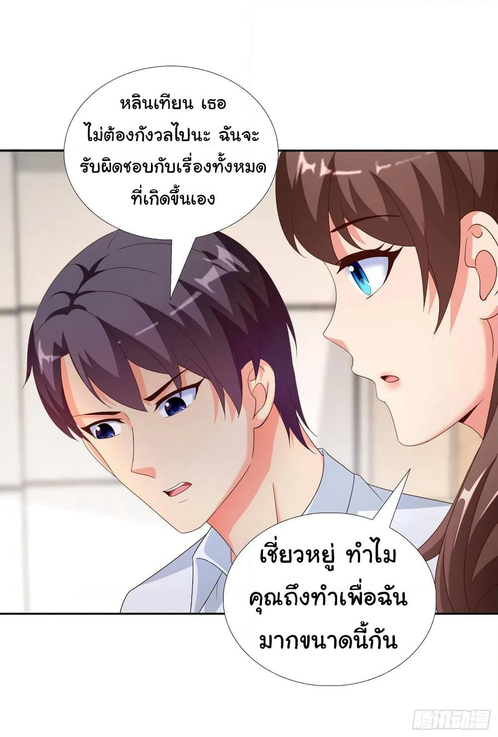 Super School Doctor page 3