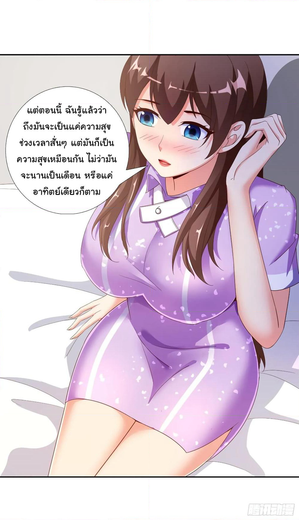 Super School Doctor page 5