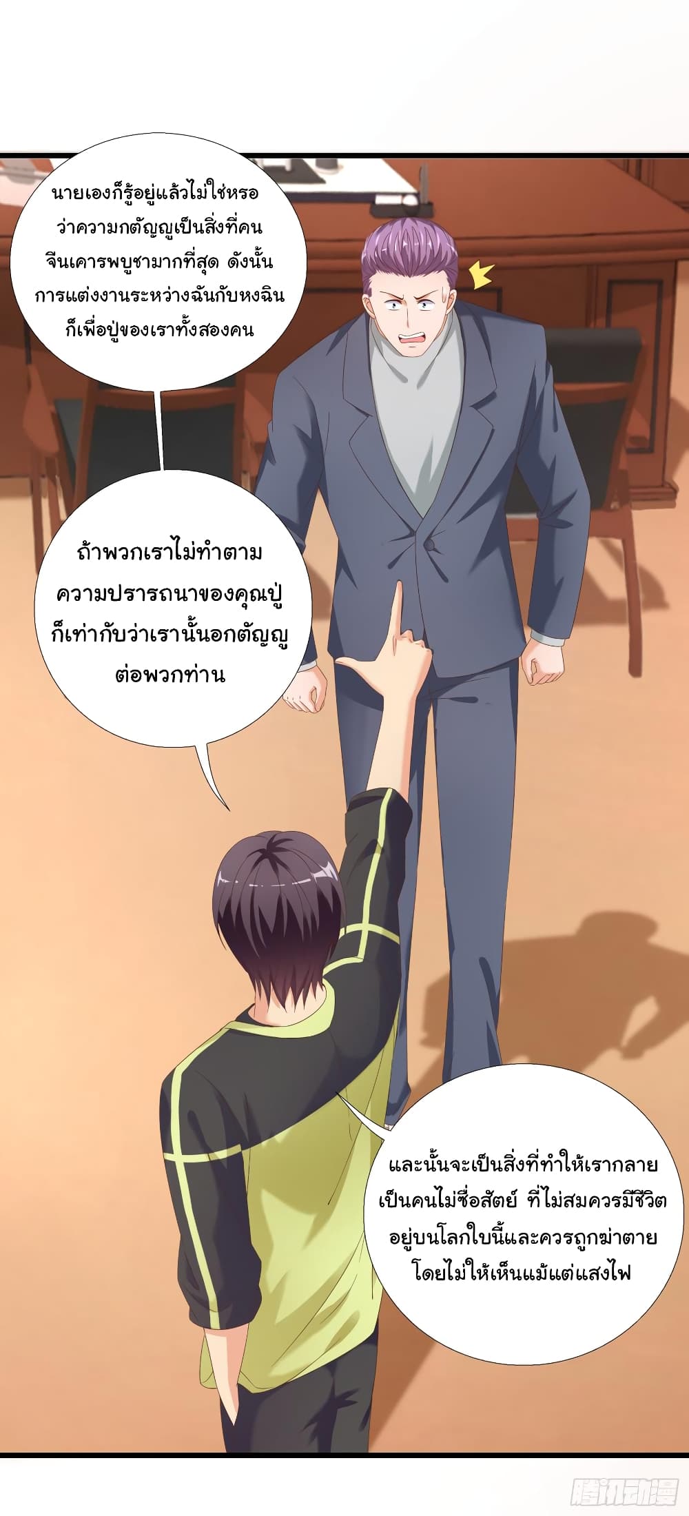 Super School Doctor page 5