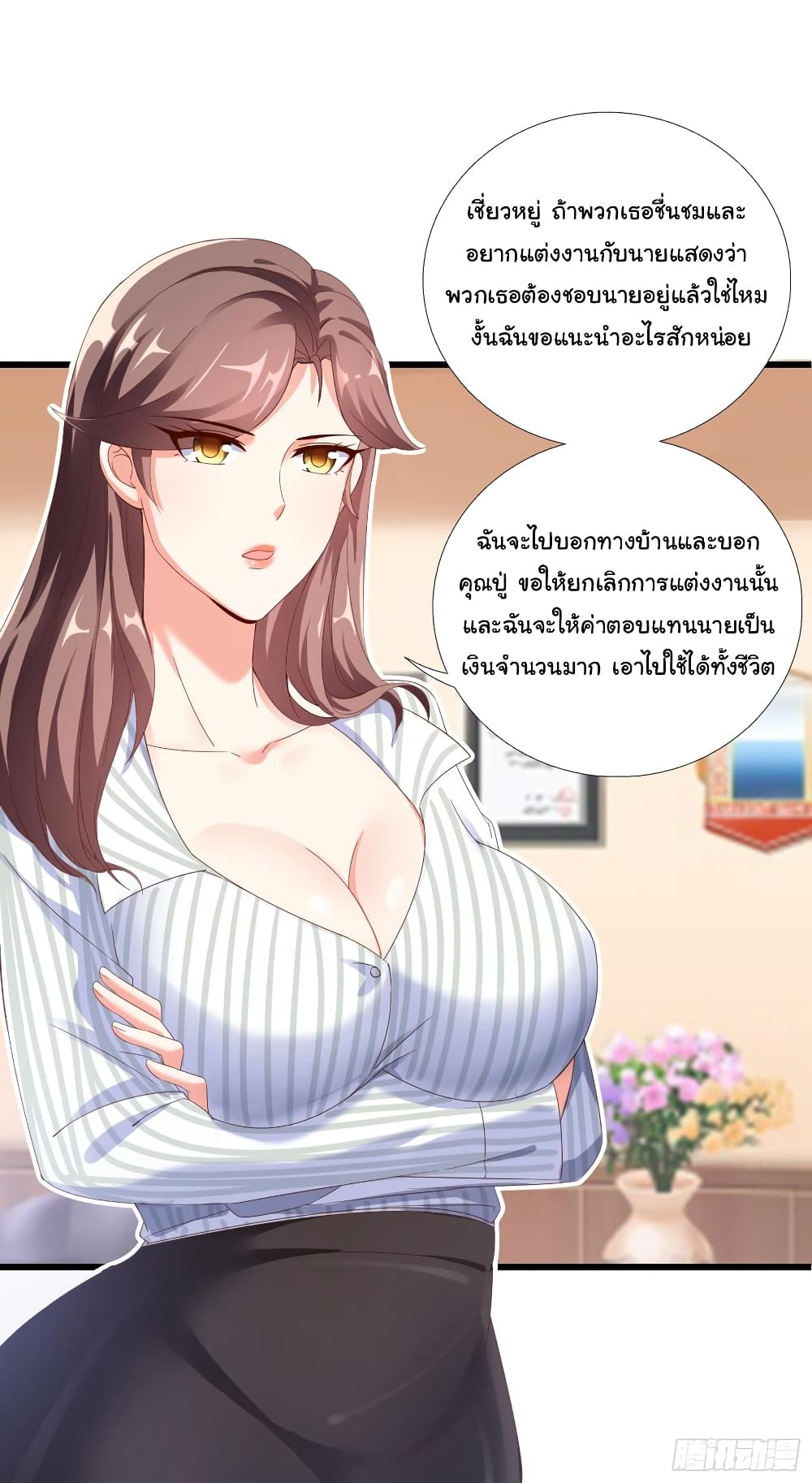 Super School Doctor page 11