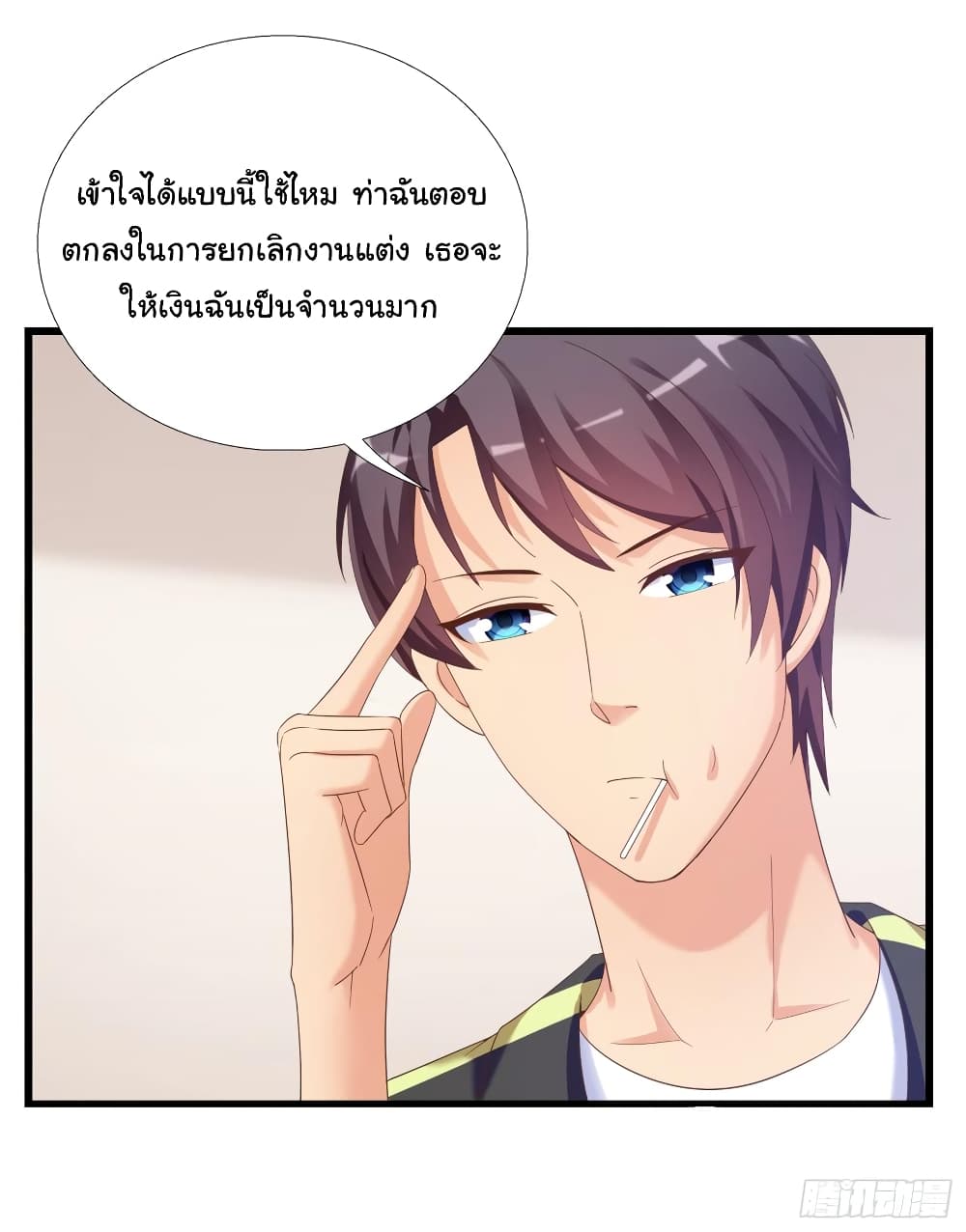 Super School Doctor page 12
