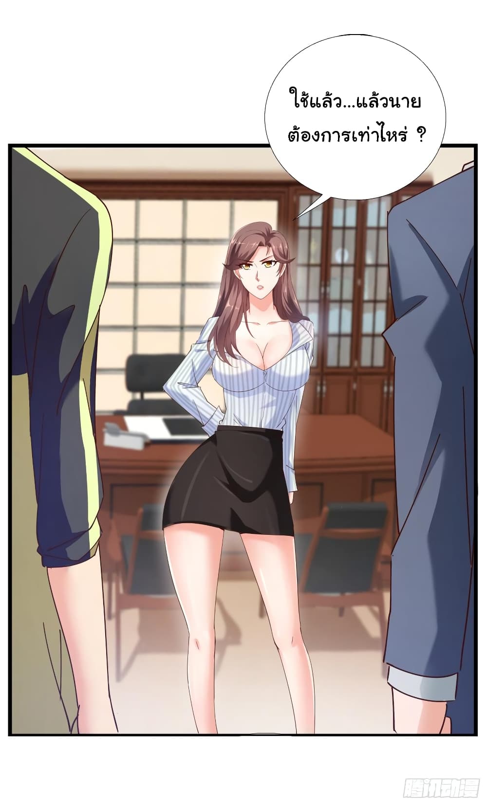 Super School Doctor page 13