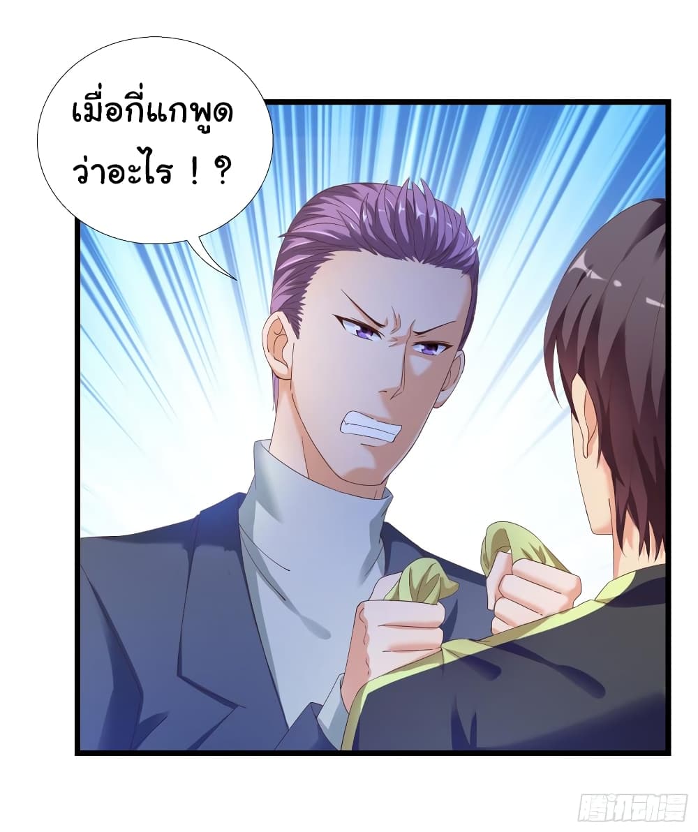 Super School Doctor page 15
