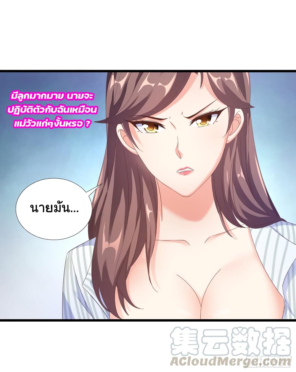 Super School Doctor page 22