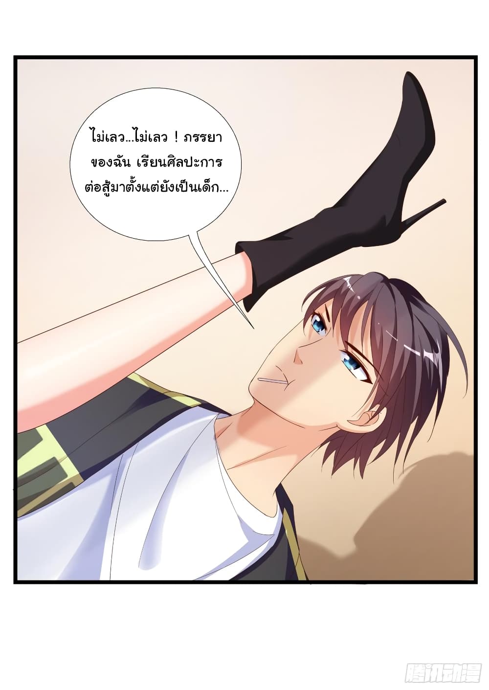 Super School Doctor page 28