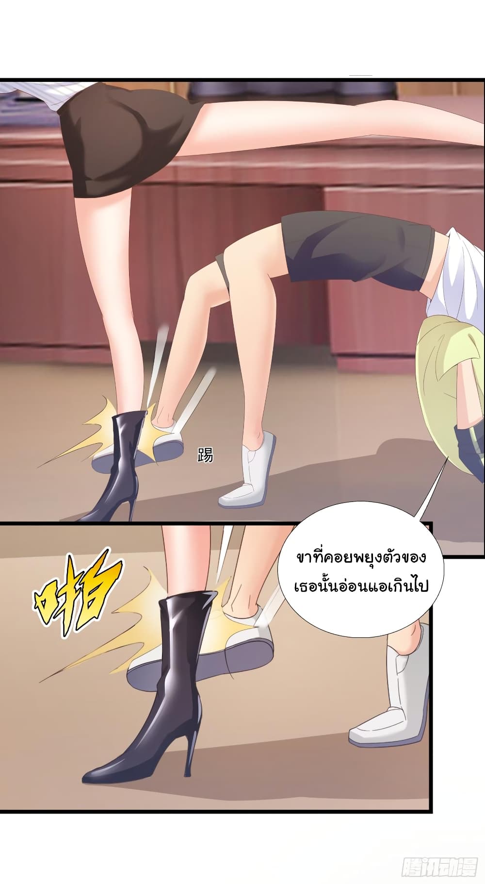 Super School Doctor page 35