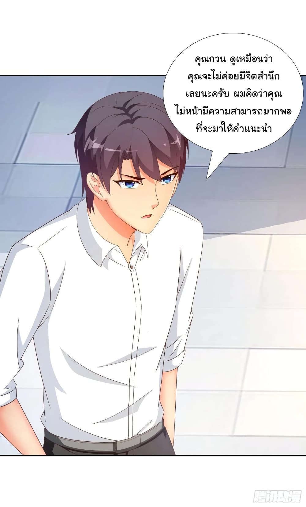 Super School Doctor page 3