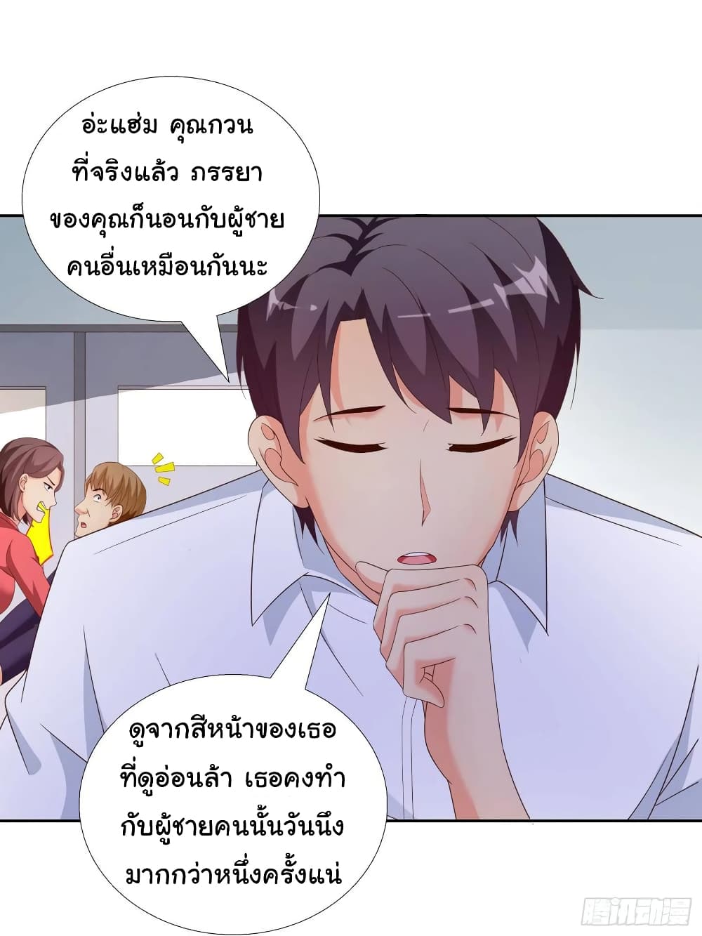 Super School Doctor page 9