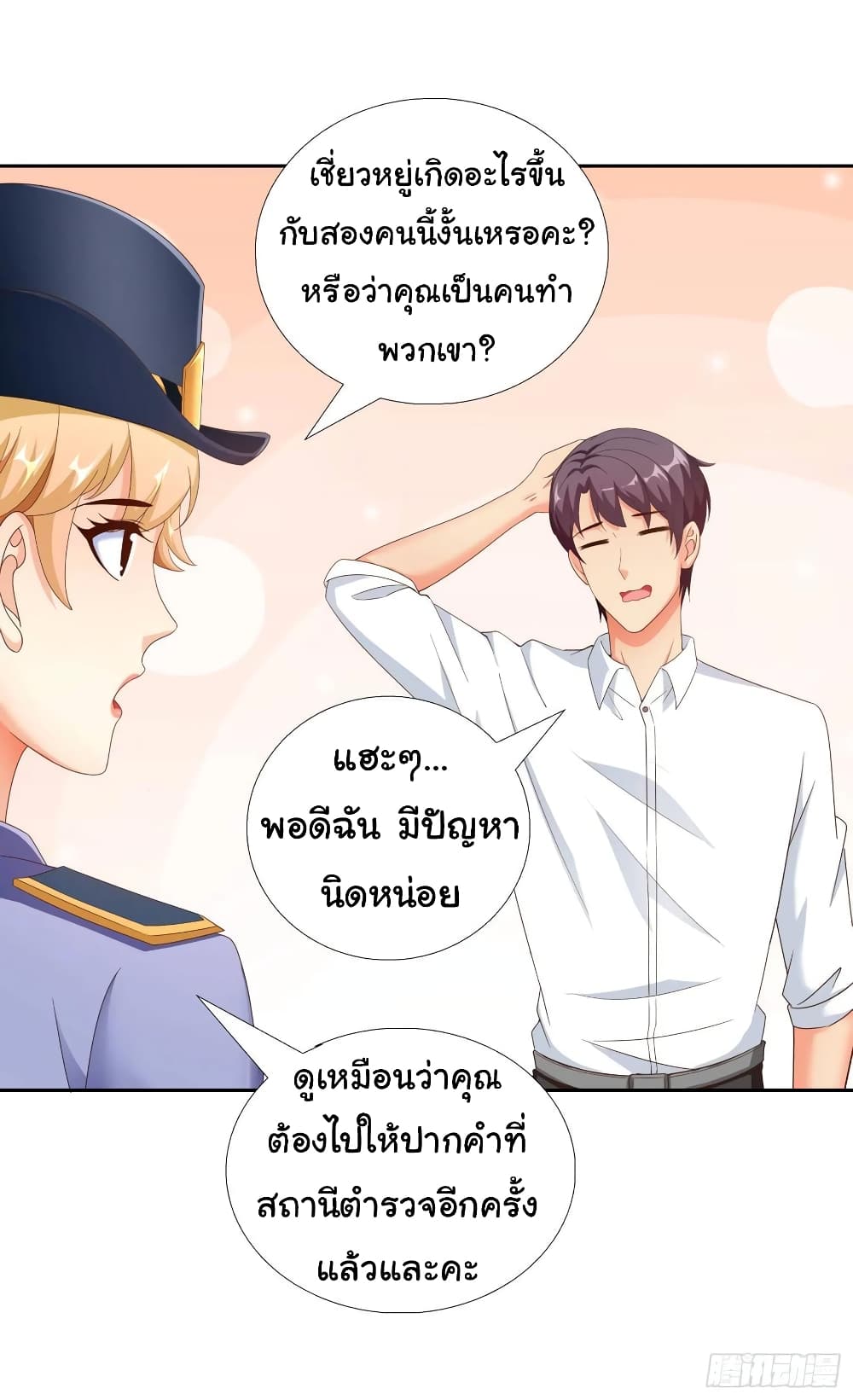 Super School Doctor page 29