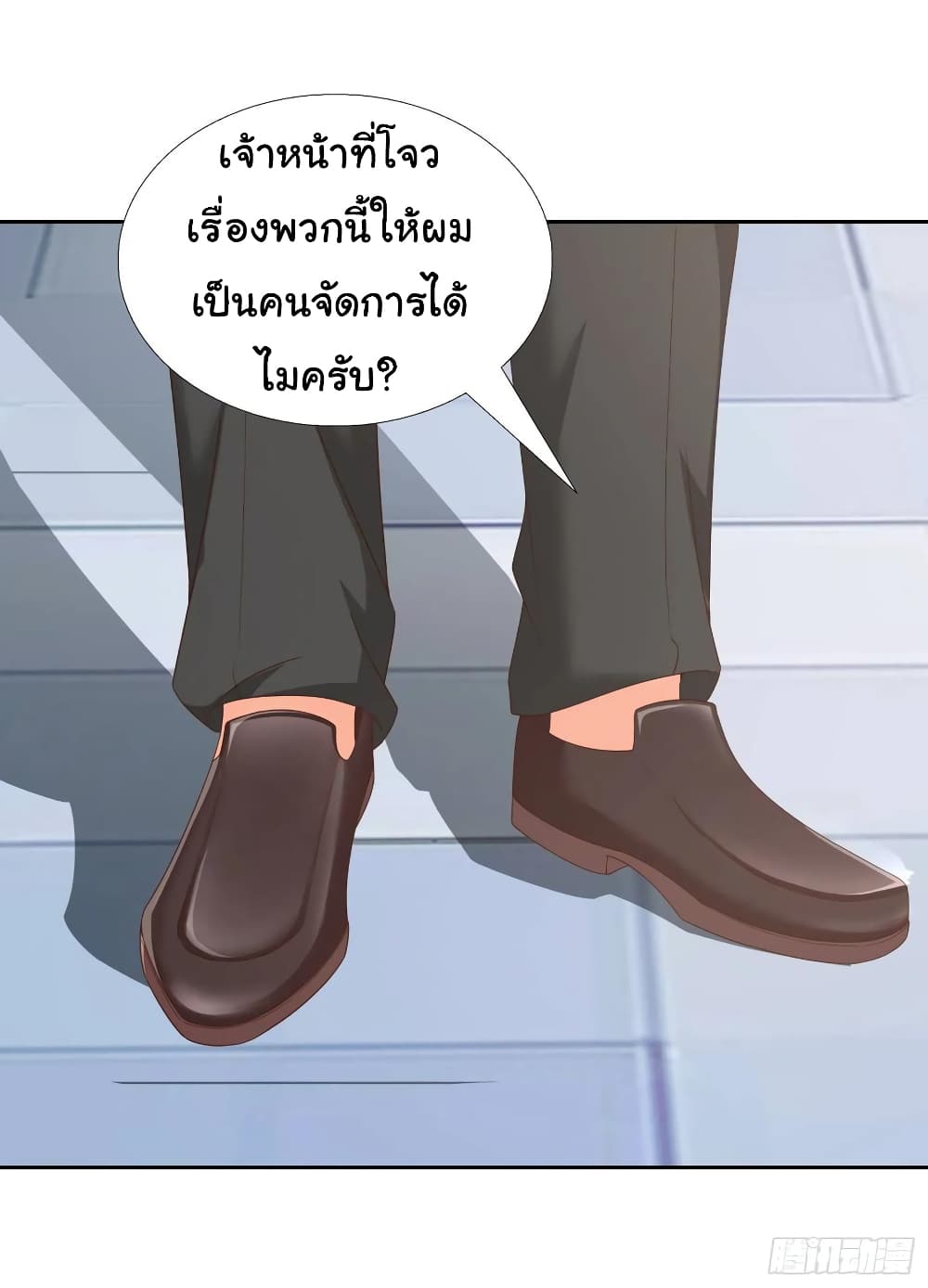 Super School Doctor page 30
