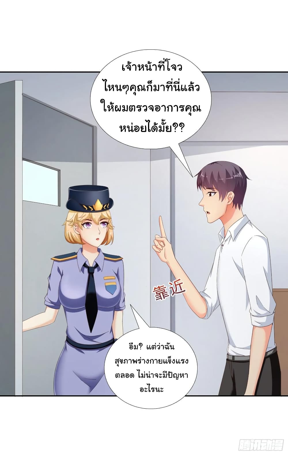 Super School Doctor page 6