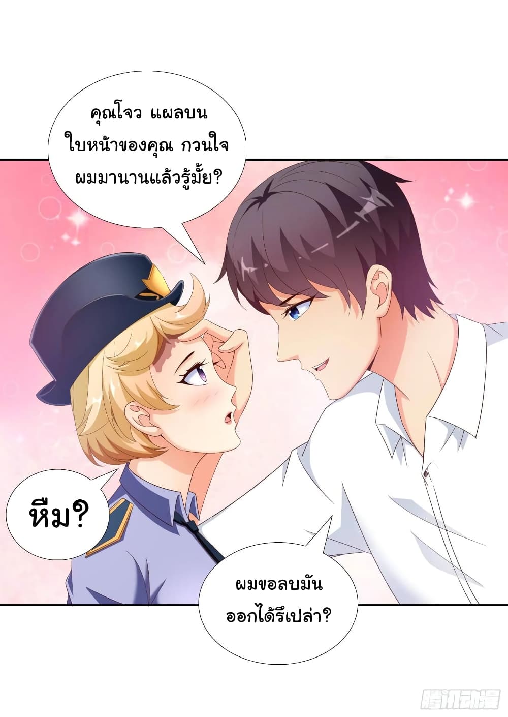Super School Doctor page 8