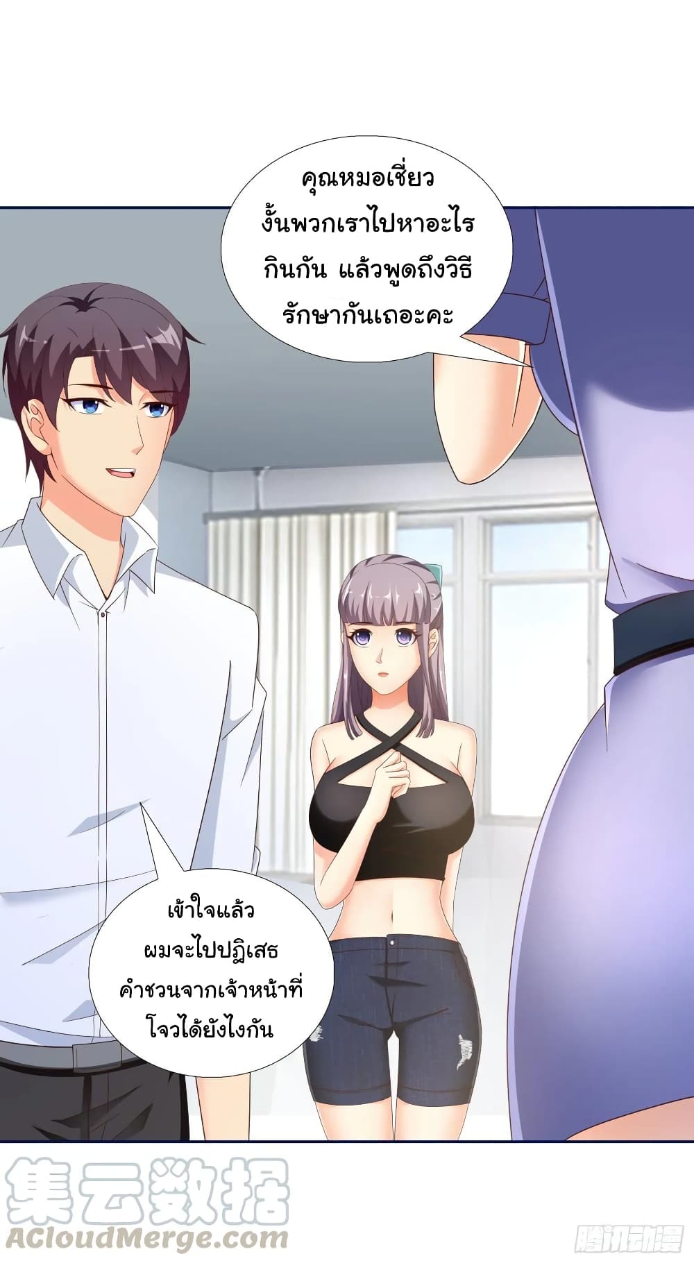 Super School Doctor page 10