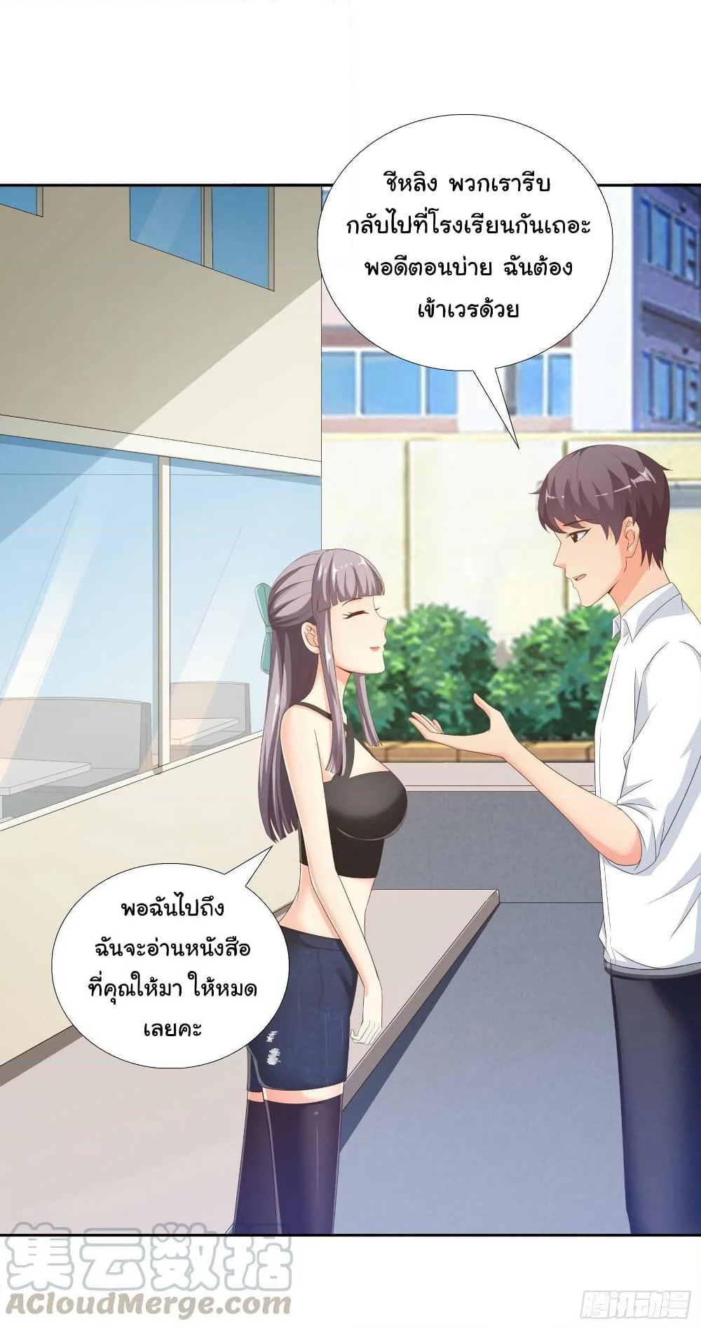 Super School Doctor page 4