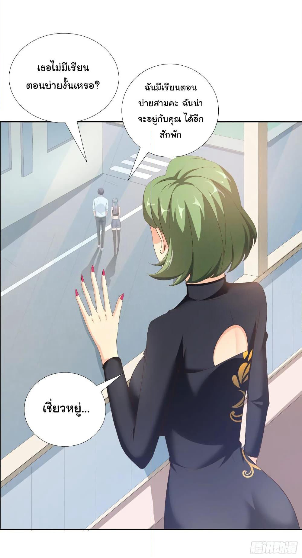 Super School Doctor page 5