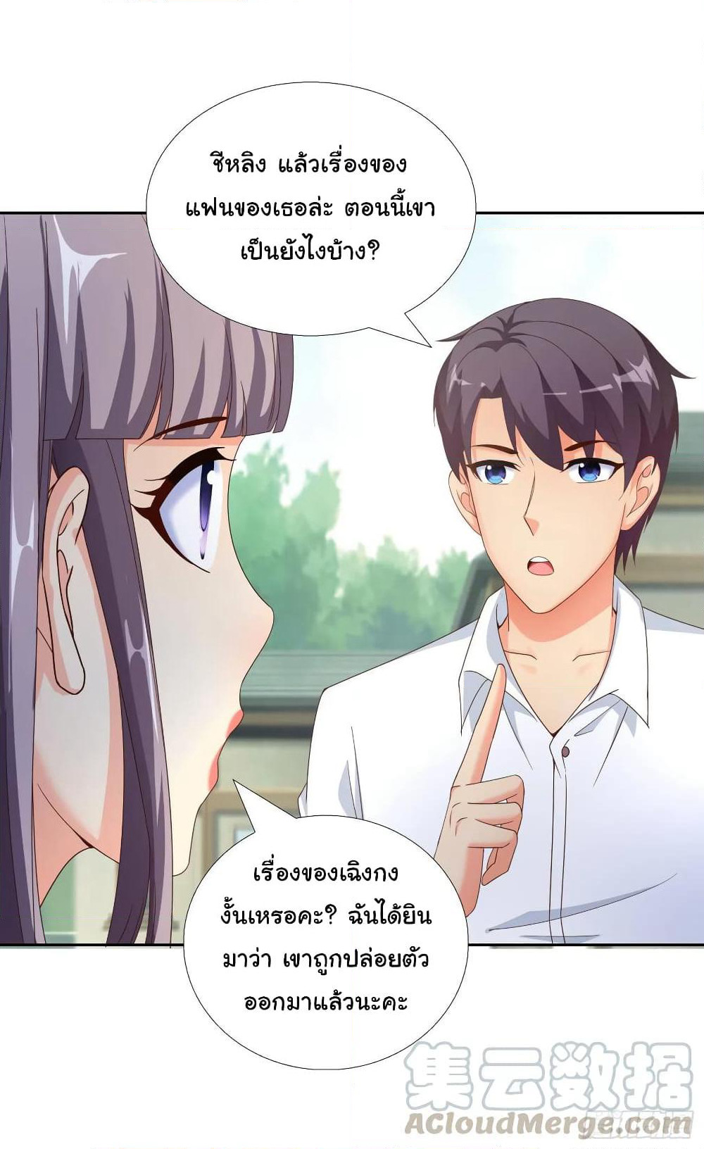 Super School Doctor page 13