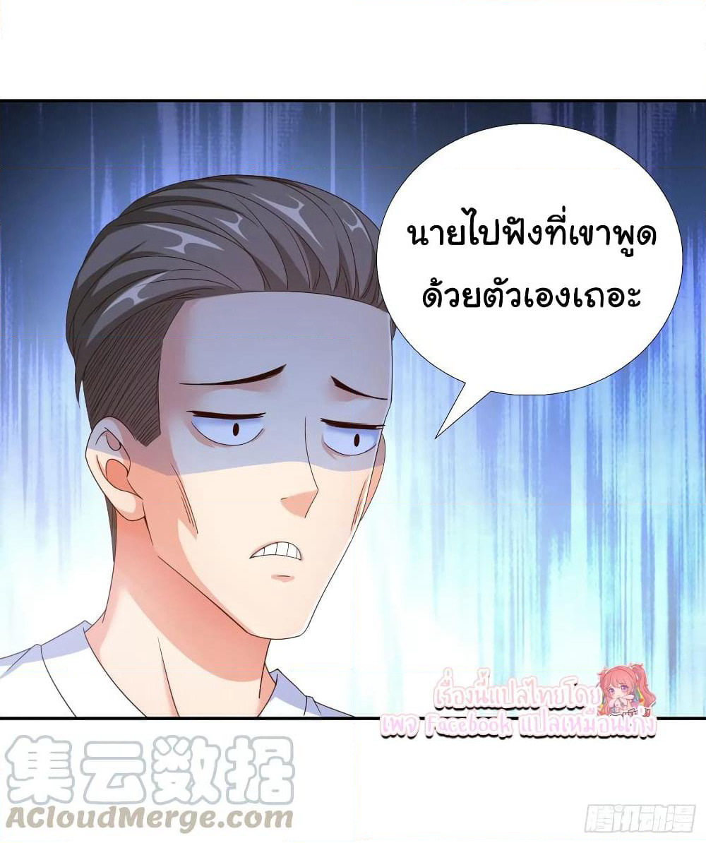 Super School Doctor page 7