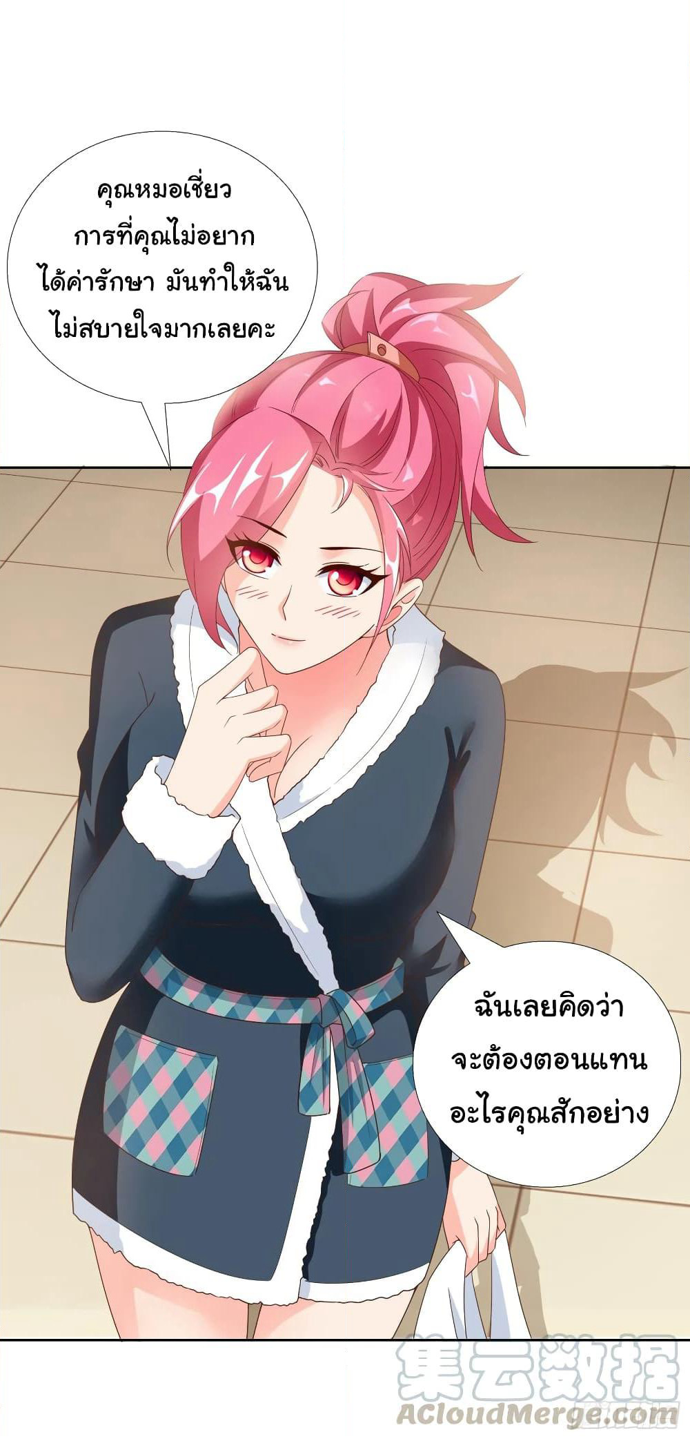 Super School Doctor page 4