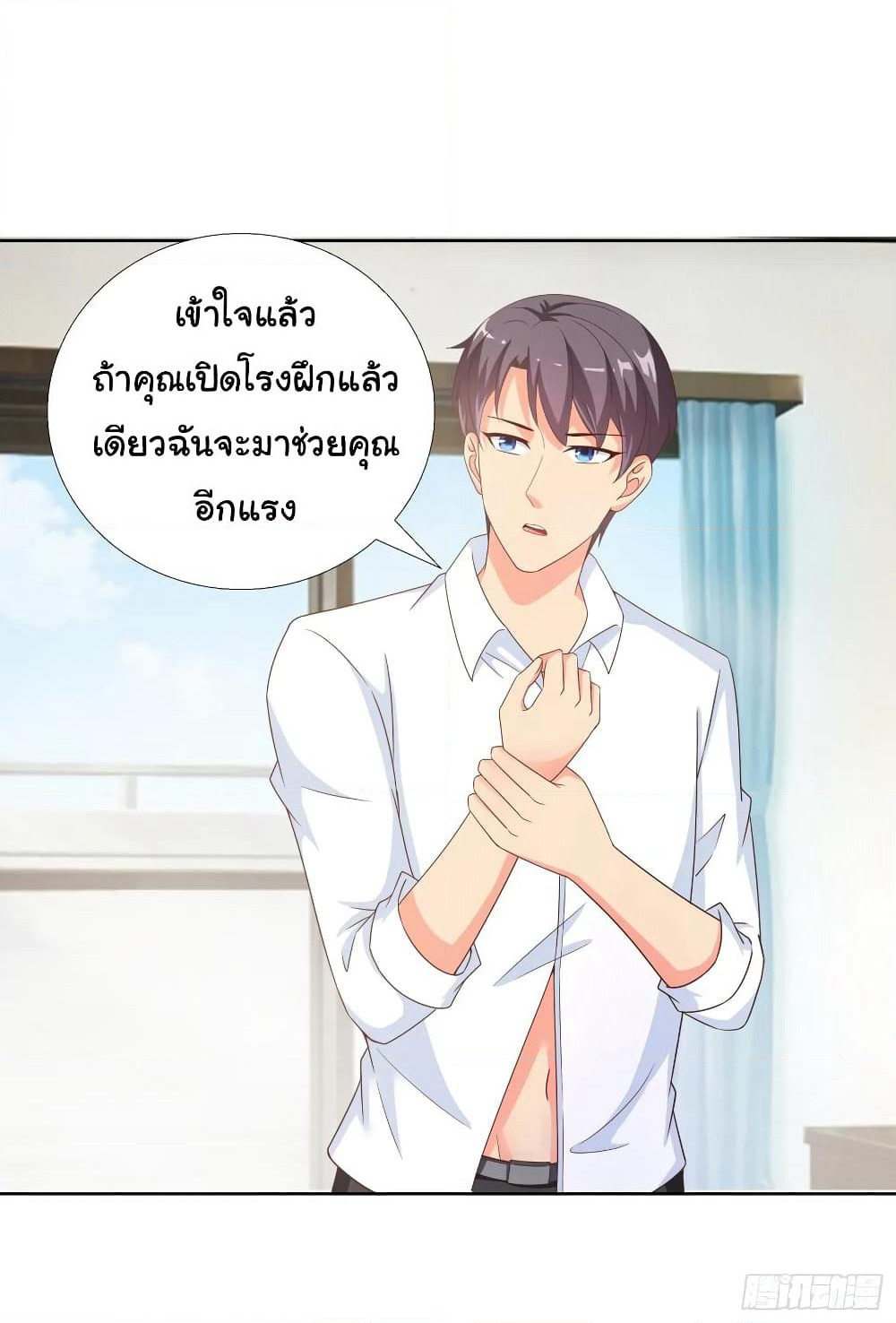 Super School Doctor page 9