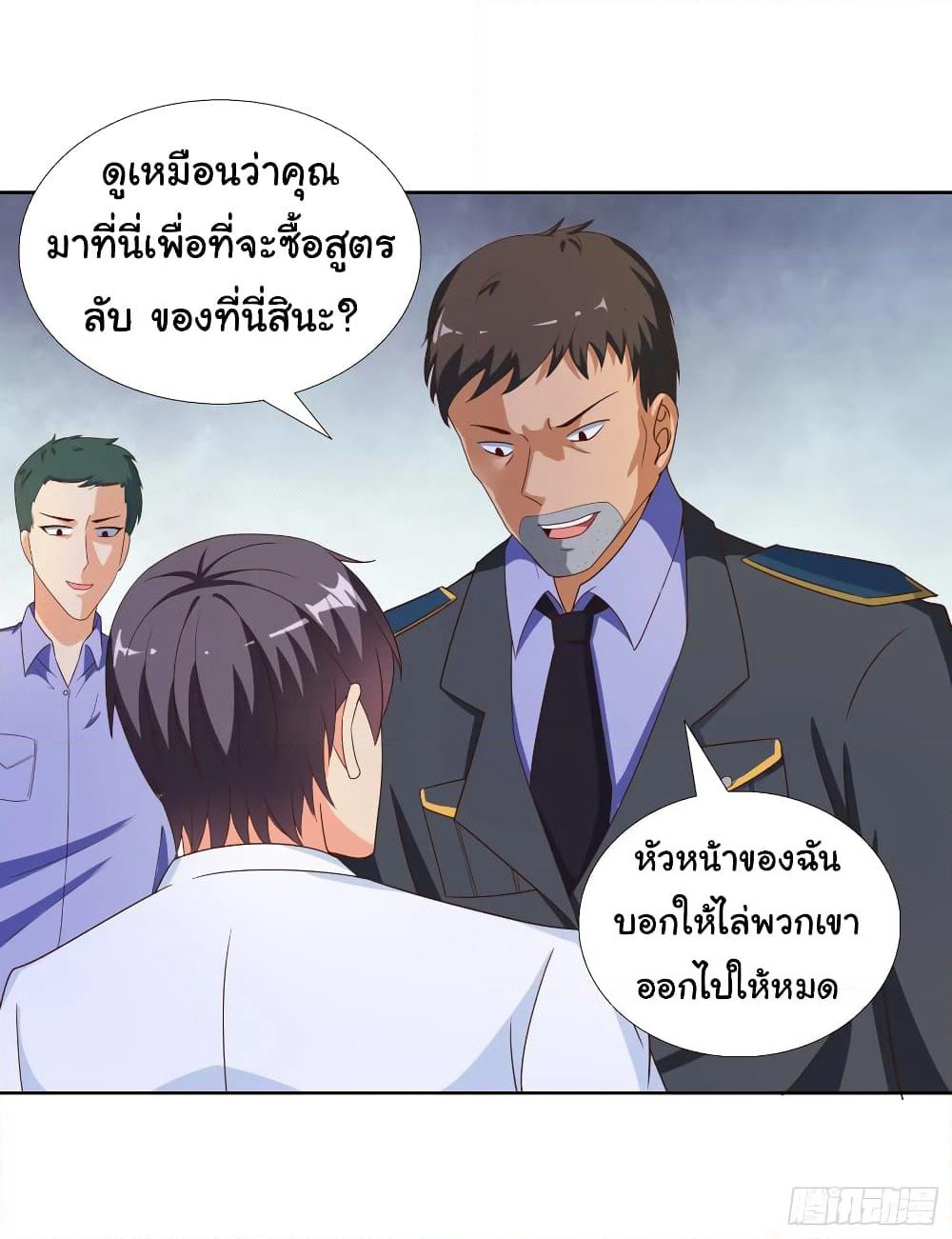 Super School Doctor page 15