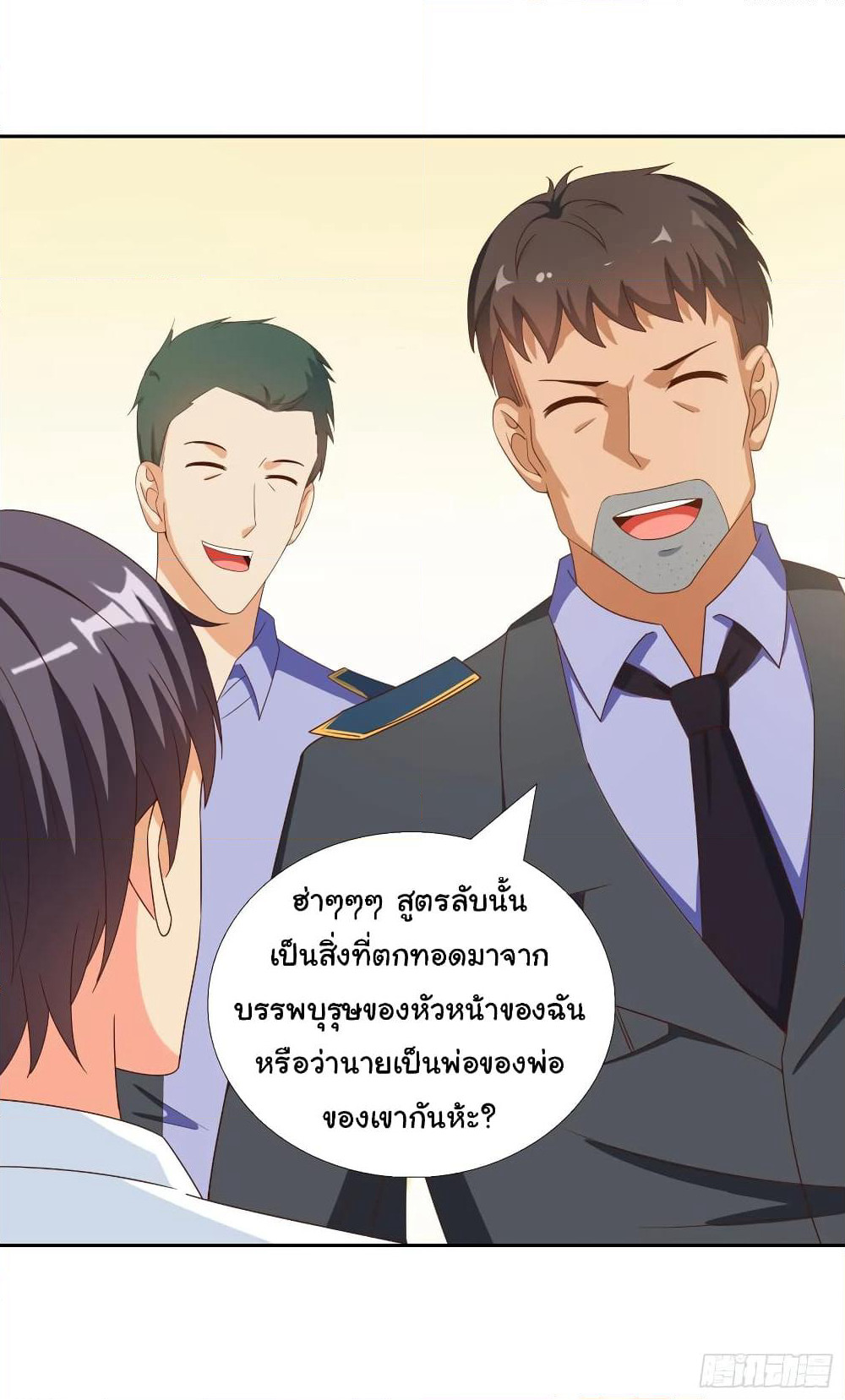 Super School Doctor page 17