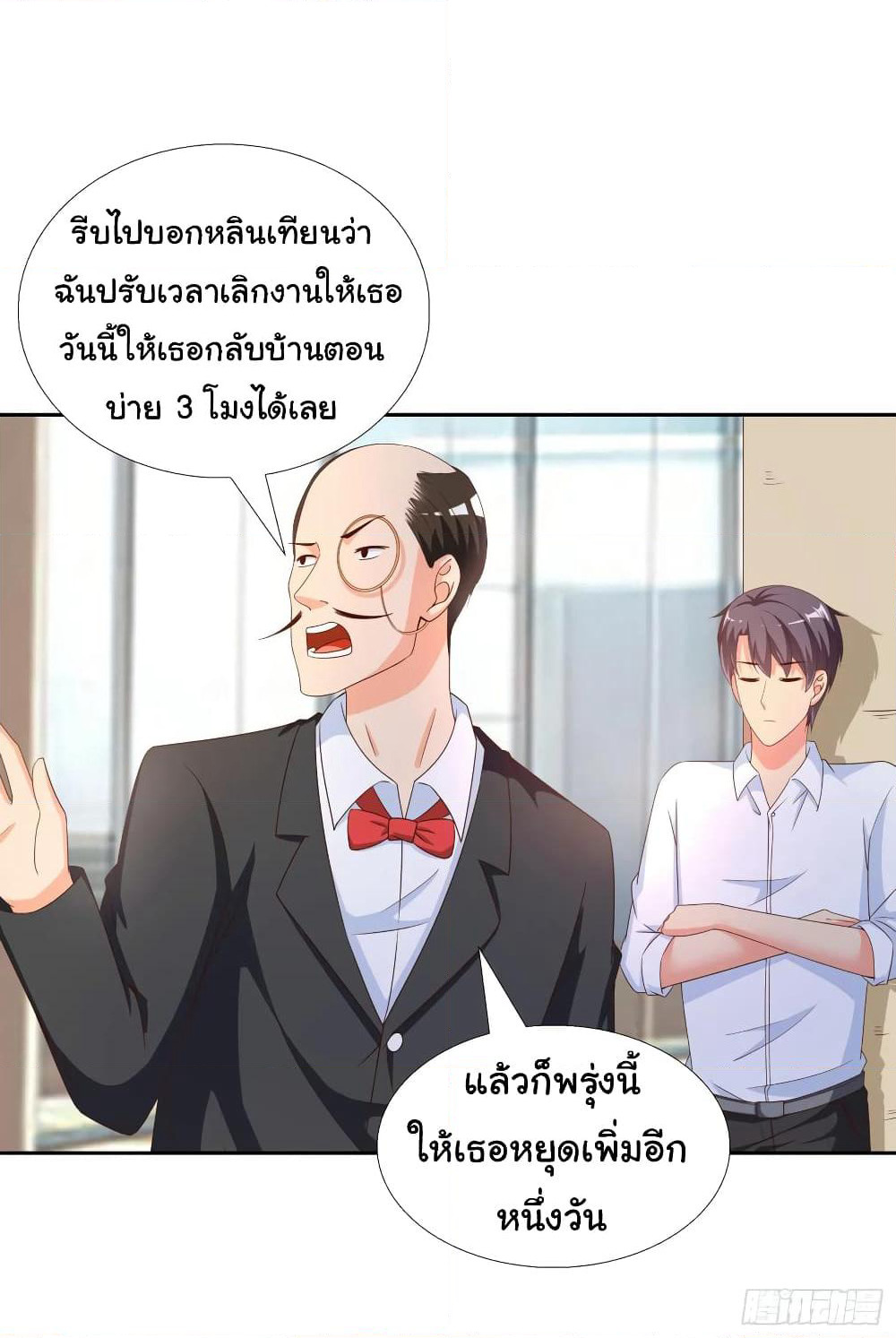 Super School Doctor page 21