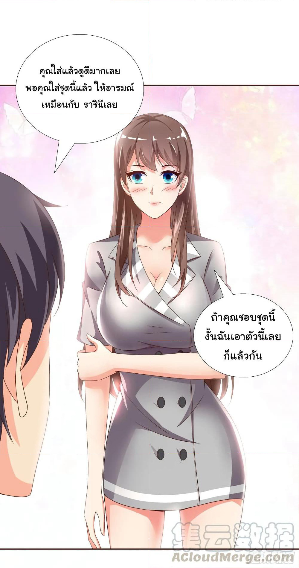Super School Doctor page 31