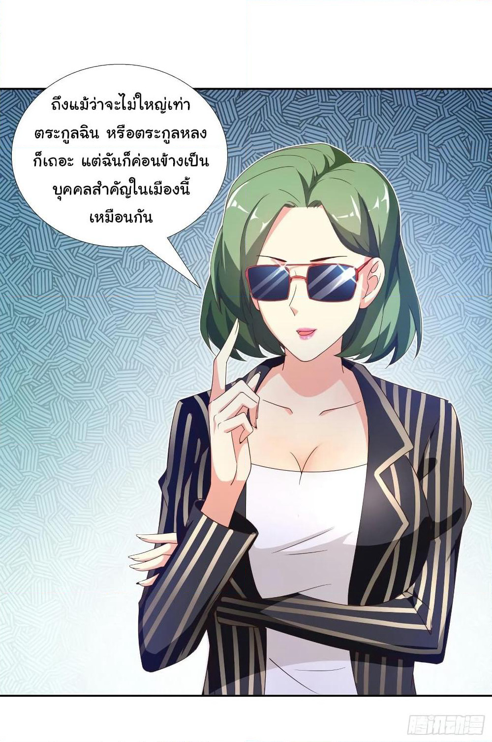 Super School Doctor page 3