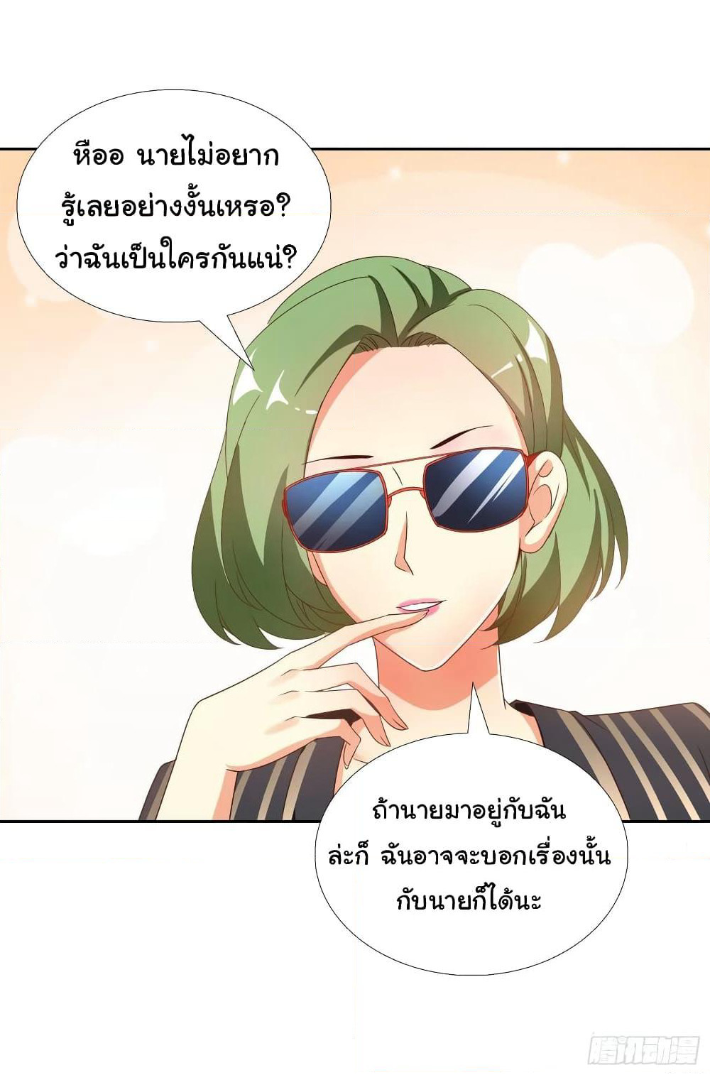 Super School Doctor page 6